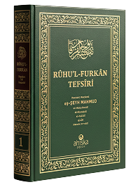 Rûhu'l-Furkân Tefsiri